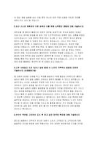 지역농협 자기소개서 2020년 하반기 대비 4편] 지역농협 자소서 함께하는 100년 농협 지역농협 자소서 지역농협 자기소개서-12