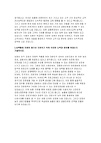 지역농협 자기소개서 2020년 하반기 대비 4편] 지역농협 자소서 함께하는 100년 농협 지역농협 자소서 지역농협 자기소개서-13