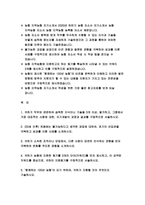 2020년 하반기 지역농협자소서 지역농협자기소개서 지원 동기 3개의 단어 키워드 함께하는 100년농협 지역농협자소서  지역농협자소서-2