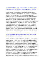 2020년 하반기 지역농협자소서 지역농협자기소개서 지원 동기 3개의 단어 키워드 함께하는 100년농협 지역농협자소서  지역농협자소서-3