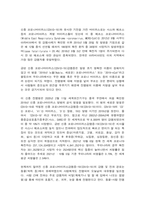 코로나19의 명칭, 유래, 증상, 전파, 세계 경제 영향-3