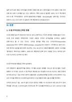 (A+, 국제무역정책)미국과 중국의 무역전쟁의 전개 과정과 배경을 설명하고, 우리나라에 미칠 영향과 바람직한 대응방안에 대해 설명하시오. -2