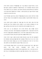 (A+, 국제무역정책)미국과 중국의 무역전쟁의 전개 과정과 배경을 설명하고, 우리나라에 미칠 영향과 바람직한 대응방안에 대해 설명하시오. -8
