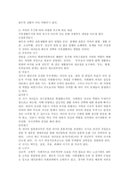 가족복지를 통해 실현하고자 하는 목표는 무엇이며 가족복지 대상의 문제점과 관련하여 서술하시오.-4
