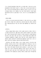 돈 벌기 위한 부업 (블로그, 동영상 플랫폼, 지식콘텐츠, 앱테크, 설문참여, 개인 홈페이지, 재능활용, 사진판매, 전자책 출판, 제휴...)-5