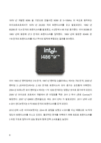 (A+ 정보통신산업) 마이크로프로세서의 발전 과정과 컴퓨터 산업에 기여한 점 그리고 최신 동향에 대해 설명하시오. -4