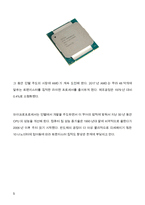 (A+ 정보통신산업) 마이크로프로세서의 발전 과정과 컴퓨터 산업에 기여한 점 그리고 최신 동향에 대해 설명하시오. -5