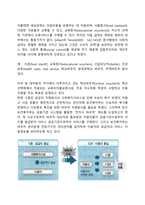 사회복지급여유형(사회복지정책 급여 종류 형태)-4