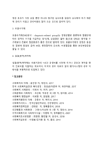 의료보장제도-4
