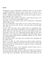 확산이론-1