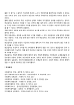 현금과 현물급여의 차이점을 논하시오-2