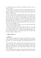 [2020 성사랑사회4D] 특정한 여성주의나 여성주의적 사회운동의 사례를 골라서 (한국, 해외 사례 모두 가능) 그 운동이 나타난 사회적 배경과 이유, 운동의 방식, 그리고 운동이 달성하고자 했던 목표에 대하여 서술하시오.-6