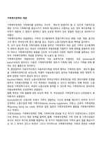 가족복지정책의 개념-1
