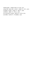 은퇴준비교육 프로그램-3