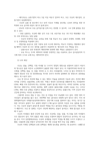 농축산식품이용학4공통) 농업에서 생산된 농업생물체를 식품이용하기 위해서는 훌륭한 식품 조건설명하고 향후식품산업발전방안 제시하시오0k-3