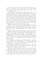 식물분류학4공통) 본 과목의 교과서(식물분류학 이병윤 등 공저)에 수록되어 있는 참나무과와 자작나무과를 설명하고 각각 속 종 수준까지 특징을 자세히 작성한다0k-7