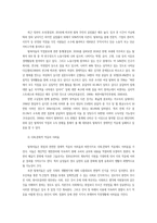 사회복지와문화다양성4공통) 결혼이주민 이주노동자 북한이탈주민 중도입국청소년 난민 관심대상 사회문제욕구파악하여 사회복지실천적정책적 해결방안0k-3