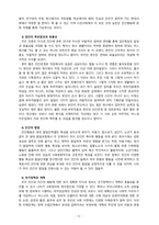 [2020 인간행동과사회환경 3공통] 1.Hooper 등(2009)이 제시한 인간발달의 일곱 가지 원리를 구체적으로 작성하세요. 2.인간행동에 대한 연구는 왜 필요하며, 우리의 일상적인 삶에 어떠한 도움을 주는지를 구체적으로 작성하세요. 3.아들러(Adler)의 이론은 인간의 성격은 성적 추동만으로 설명할 수 없다는 데에서부터 출발하였다. 아들러(Adler-5