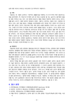 [2020 인간행동과사회환경 3공통] 1.Hooper 등(2009)이 제시한 인간발달의 일곱 가지 원리를 구체적으로 작성하세요. 2.인간행동에 대한 연구는 왜 필요하며, 우리의 일상적인 삶에 어떠한 도움을 주는지를 구체적으로 작성하세요. 3.아들러(Adler)의 이론은 인간의 성격은 성적 추동만으로 설명할 수 없다는 데에서부터 출발하였다. 아들러(Adler-8
