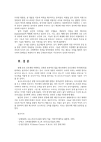 현대의서양문화4A) 모더니즘 건축이론과 포스트모더니즘 건축이론이 발전하는 역사적배경 설명하고 구체적인 건물들의 예를들어 상술하시오0k-8