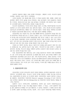 언어의이해1B) 자연언어처리와 컴퓨터언어학에 대해 간략히 서술하시오0k-7