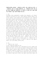 (사회복지정치학, 공통) 사회복지정치학 교과목은 ‘사회복지는 정치다’라는 주장을 담고 있다. 1) ‘사회복지는 정치’인 이유를 설명하시오. 2) ‘사회복지가 정치’라는 것을 하나의 사례를 들어 설명하시오. 3) 위에서 든 사례가 좀 더 좋은 방향으로 개선될 수 있는 정치적 방안을 적으시오-2