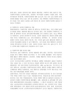 (사회복지정치학, 공통) 사회복지정치학 교과목은 ‘사회복지는 정치다’라는 주장을 담고 있다. 1) ‘사회복지는 정치’인 이유를 설명하시오. 2) ‘사회복지가 정치’라는 것을 하나의 사례를 들어 설명하시오. 3) 위에서 든 사례가 좀 더 좋은 방향으로 개선될 수 있는 정치적 방안을 적으시오-3