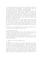 (사회복지정치학, 공통) 사회복지정치학 교과목은 ‘사회복지는 정치다’라는 주장을 담고 있다. 1) ‘사회복지는 정치’인 이유를 설명하시오. 2) ‘사회복지가 정치’라는 것을 하나의 사례를 들어 설명하시오. 3) 위에서 든 사례가 좀 더 좋은 방향으로 개선될 수 있는 정치적 방안을 적으시오-4