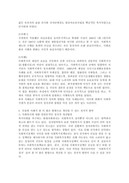 (사회복지정치학, 공통) 사회복지정치학 교과목은 ‘사회복지는 정치다’라는 주장을 담고 있다. 1) ‘사회복지는 정치’인 이유를 설명하시오. 2) ‘사회복지가 정치’라는 것을 하나의 사례를 들어 설명하시오. 3) 위에서 든 사례가 좀 더 좋은 방향으로 개선될 수 있는 정치적 방안을 적으시오-5