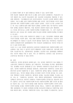 (사회복지정치학, 공통) 사회복지정치학 교과목은 ‘사회복지는 정치다’라는 주장을 담고 있다. 1) ‘사회복지는 정치’인 이유를 설명하시오. 2) ‘사회복지가 정치’라는 것을 하나의 사례를 들어 설명하시오. 3) 위에서 든 사례가 좀 더 좋은 방향으로 개선될 수 있는 정치적 방안을 적으시오-6