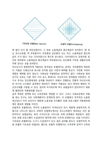 스웨덴 사회복지 유형과 발전모델-3