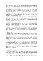 [2020 가족상담및치료4공통] (1) 가족체계이론에 대해서 설명한 후, 가족상담 및 치료 맥락에서 갖는 공헌점과 한계점을 서술하시오 (2) 보웬의 다세대 가족치료 강의에서 나타난 가족의 사례를 예시로 하여 자아분화 개념에 대해서 구체적으로 설명하시오.-9
