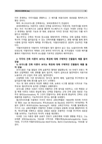 [현대의서양문화A]모더니즘 건축 이론과 포스트모더니즘 건축 이론이 발전하는(발전한) 역사적 배경에 대해 설명하고, 각각의 건축 이론이 보이는 특징에 대해 구체적인 건물들의 예를 들어 상술하시오.-6