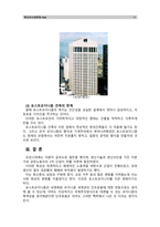 [현대의서양문화A]모더니즘 건축 이론과 포스트모더니즘 건축 이론이 발전하는(발전한) 역사적 배경에 대해 설명하고, 각각의 건축 이론이 보이는 특징에 대해 구체적인 건물들의 예를 들어 상술하시오.-11