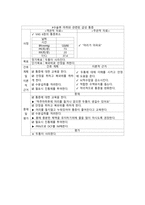 case study 제왕절개-14