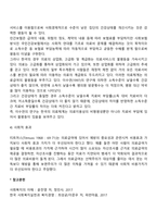 의료보장정책의 사회적 가치-4