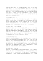 (인간행동과사회환경, 공통형) 1. 매슬로(Maslow)의 인본주의 성격이론의 기본 시각과 특징을 구체적으로 작성하세요. 2. 매슬로(Maslow)의 욕구단계론(needs hierarchy)과 다섯 가지 욕구의 특징과 사례를 구체적으로 작성하세요. 3. 매슬로(Maslow)가 제시한 다섯 가지 욕구를 기반으로, 자신이 가지고 있는 다양한 욕구를 구체적으로-4