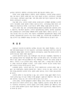 소비자와소비생활3공통) 교재 3, 4, 5장의 내용을 장별로 A4용지1장내외의 분량 최근 우리사회시장환경변화고려하여 소비자문제 제시하시오0k-7