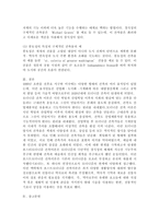 (현대의서양문화, A형) 모더니즘 건축 이론과 포스트모더니즘 건축 이론이 발전하는(발전한) 역사적 배경에 대해 설명하고, 각각의 건축 이론이 보이는 특징에 대해 구체적인 건물들의 예를 들어 상술하시오.-9