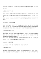 사례관리모델-3