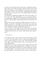 [청력검사] 청각장애의 진단 및 평가-3