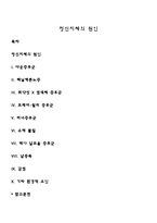 정신지체의 원인-1