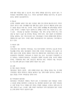가족상담 치료-4