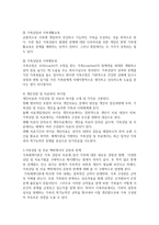 가족상담 치료-5