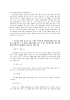 평생교육경영론3공통) 코트니의교육경영의 과정쓰고 그 가운데 자신이 가장중요하다고 생각하는과정 학습조직구성의 요소쓰고 구체적으로 분석하시오0k-7