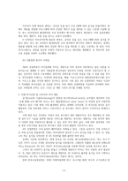 [방통대 2020-2]코로나-19(COVID-19)로 인한 외식(급식포함)산업에 나타난 변화가 무엇인지 공급과 수요의 측면 모두를 고려하여 기술하시오. 실제 외식기업에서 어떠한 대응을 하고 있는지에 대한 기술을 포함하시오. -4