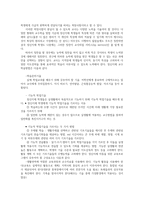 특수교육학개론4공통) 발달지체에 대한 정의 및 진단, 발달지체영역별 교수-학습 방법을 A4용지 5페이지 내외로 서론-본론-결론 형식으로 기술하시오0K-4
