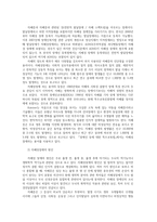 특수교육학개론4공통) 발달지체에 대한 정의 및 진단, 발달지체영역별 교수-학습 방법을 A4용지 5페이지 내외로 서론-본론-결론 형식으로 기술하시오0K-7