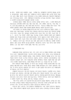 특수교육학개론4공통) 발달지체에 대한 정의 및 진단, 발달지체영역별 교수-학습 방법을 A4용지 5페이지 내외로 서론-본론-결론 형식으로 기술하시오0K-8