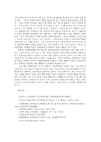 특수교육학개론4공통) 발달지체에 대한 정의 및 진단, 발달지체영역별 교수-학습 방법을 A4용지 5페이지 내외로 서론-본론-결론 형식으로 기술하시오0K-11